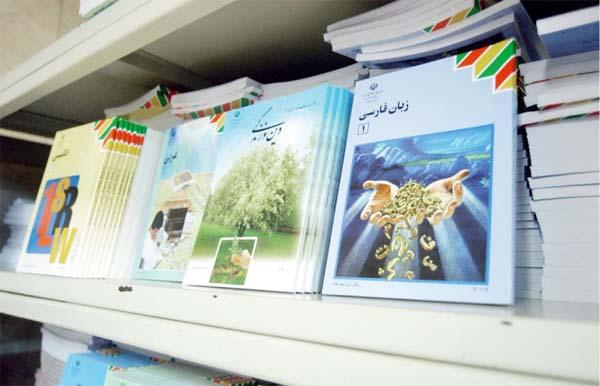 کتاب فروشی دانشجو
