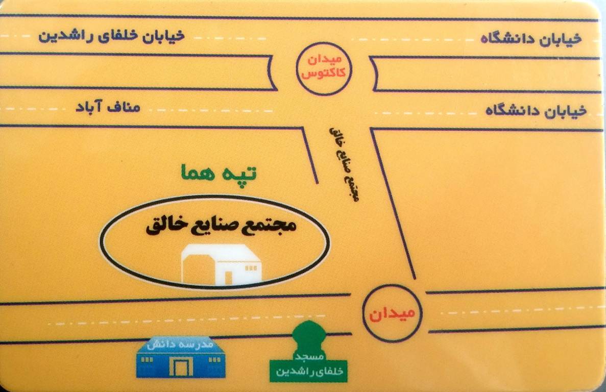 مجتمع صنایع خالق