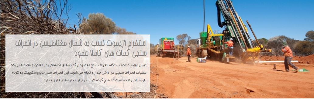 شرکت ثمین الکترونیک