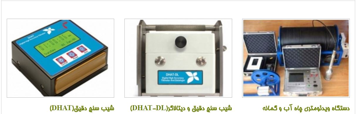شرکت ثمین الکترونیک