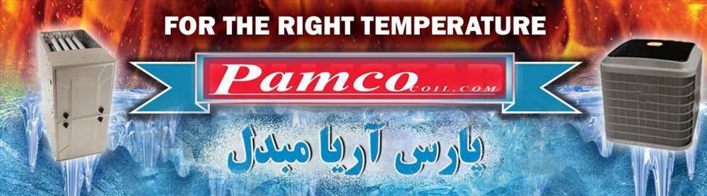 شرکت پارس آریا مبدل