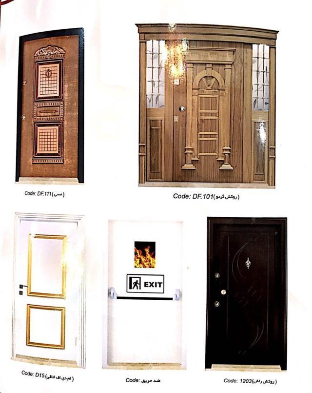 کلینیک ساختمانی یوسفی