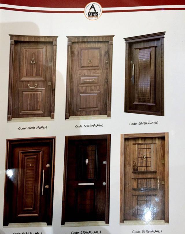 کلینیک ساختمانی یوسفی