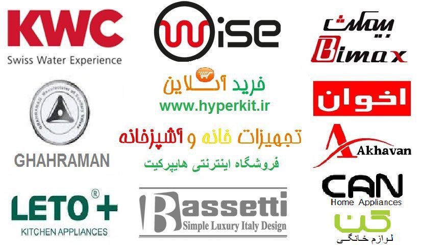 فروشگاه اینترنتی هایپرکیت | hyperkit