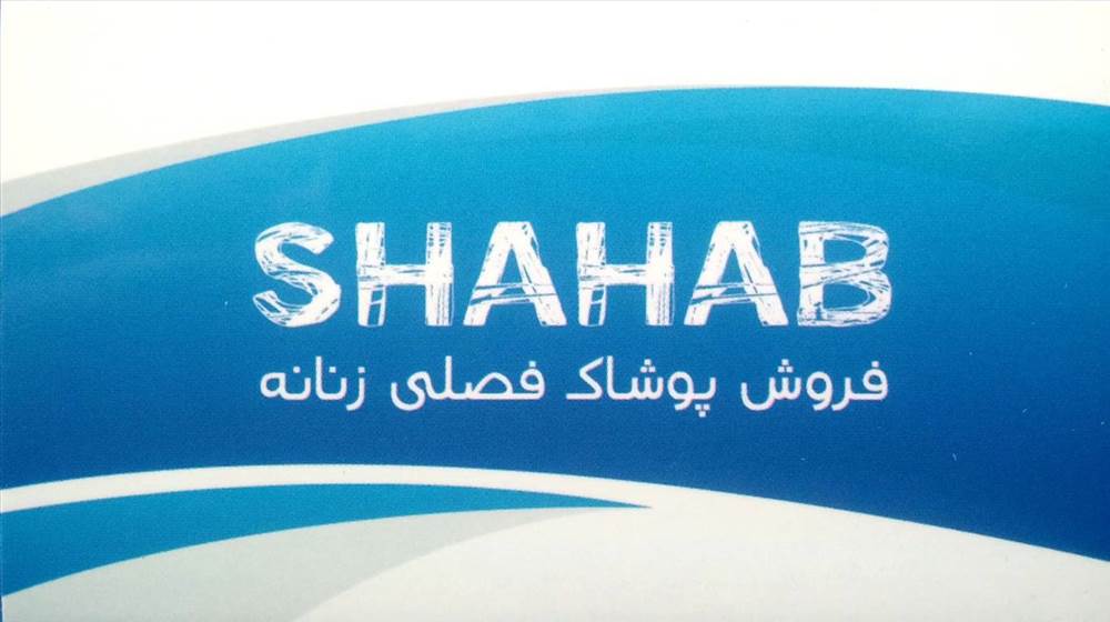 تانای تانیا