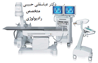 دکتر عباسقلی حبیبی|متخصص رادیولوژی