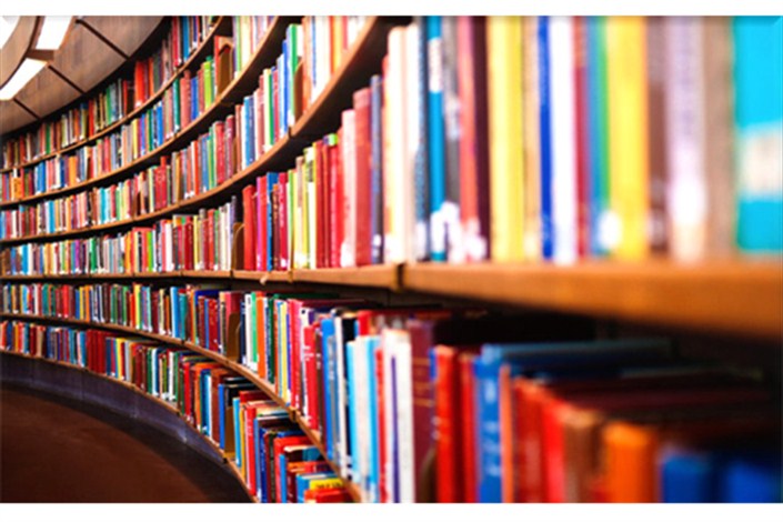 کتابفروشی محمدی
