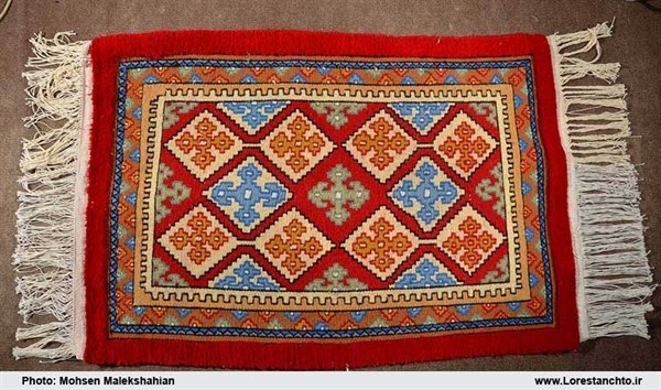 گلیم فروشی