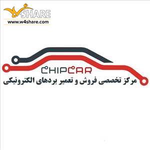 تهیه کلیه قطعات بردهای الکترونیکی ماشین های دیزلی
