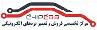 مرکز تخصصی بردهای الکترونیکی چیپکار CHIPCAR