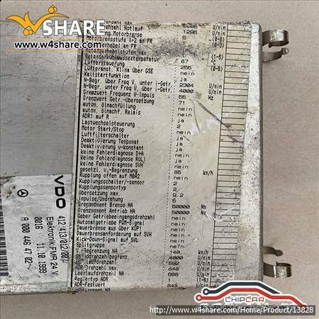 کنترل یونیت FMR  مرسدس بنز اتیکو