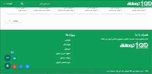 طراحی سایت اینترنتی