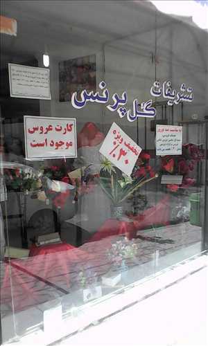 تزیین ماشین عروس