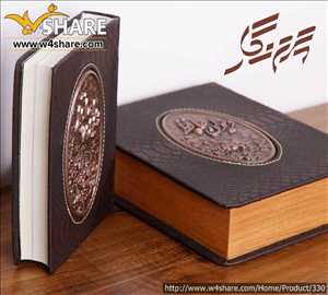 کتاب دیوان حافظ-رنگی گلاسه-جلدچرم
