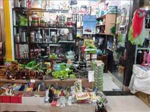فروشگاه برهیا