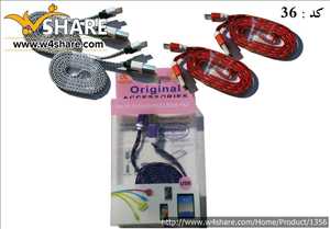 کابل شارژر  نخی آیفون ( اصل)