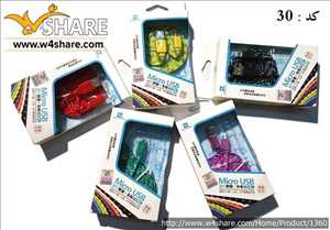 کابل نخی شارژر گوشی 2 متری
