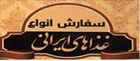 خدمات آشپزی محمودی