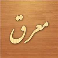 فروشگاه تخته نرد و شطرنج رحیمی
