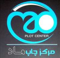 مرکز چاپ ماد