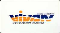 گروه تولیدی کالای خواب وی وان