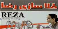 طلا سازی رضا