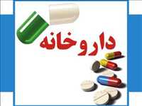داروخانه دکتر ترکمانی