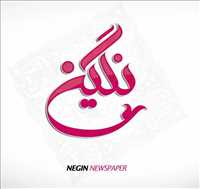 تابلو فرش نگین