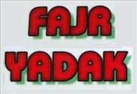 فجر یدک