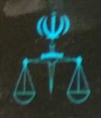 دفتر اسناد رسمی شماره 27 مراغه