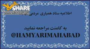 اطلاعیه شماره ۱۰