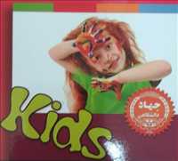 مرکز آموزش تخصصی کودکان و نوجوانان