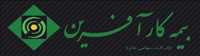 بیمه کارآفرین - نمایندگی قاضی مکری