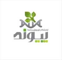 آزمایشگاه پیوند
