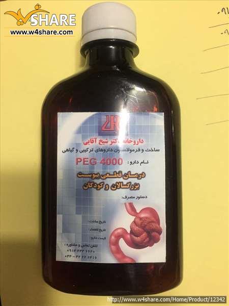 محلول خوراکی امی پرازول