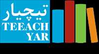 تیچیار | TEEACHYAR