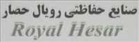 صنایع حفاظتی رویال حصار