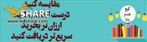 فروش کتب کنکوری با امکان سنجی تحصیلی