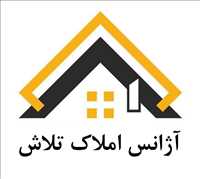 آژانس املاک تلاش