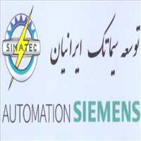 توسعه سیماتیک ایرانیان