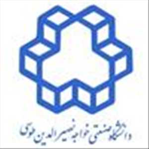 مرکز مشاوره دانشگاه صنعتی خواجه نصیرالدین طوسی