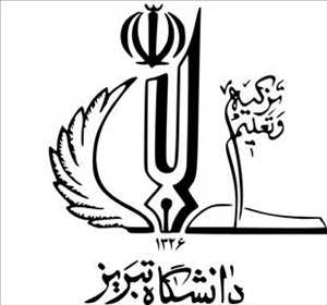 دانشگاه تبریز