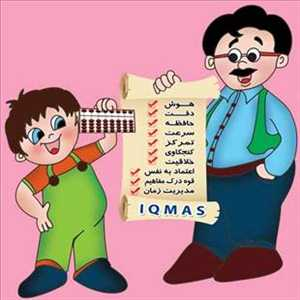 محاسبات سریع  ذهنی