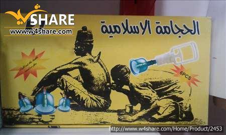 دستگاه حجامت اسلامی