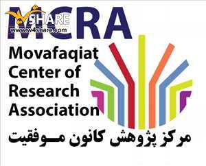 پشتیبان مجازی