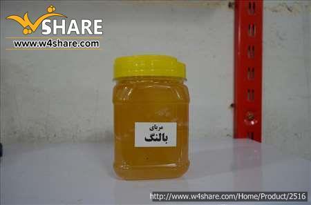 مربا خانگی بالنگ