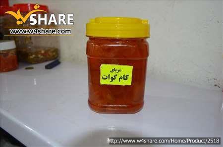 مربای کام کوات