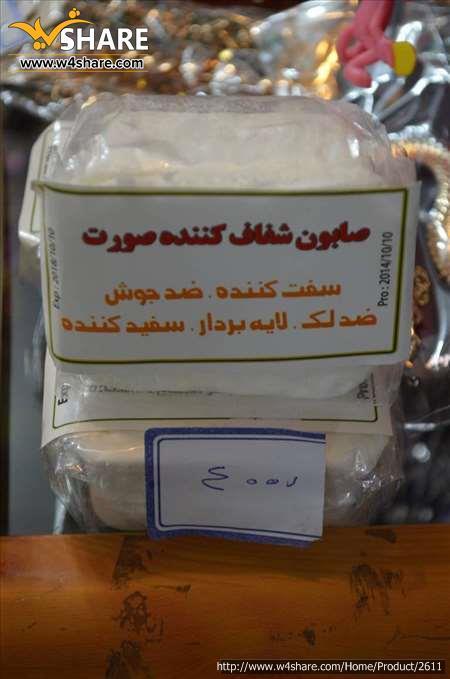 صابون شفاف کننده صورت