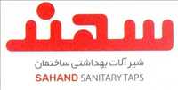 فروشگاه لوازم بهداشتی ساختمانی برادران بتوراک