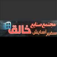 مجتمع صنایع خالق